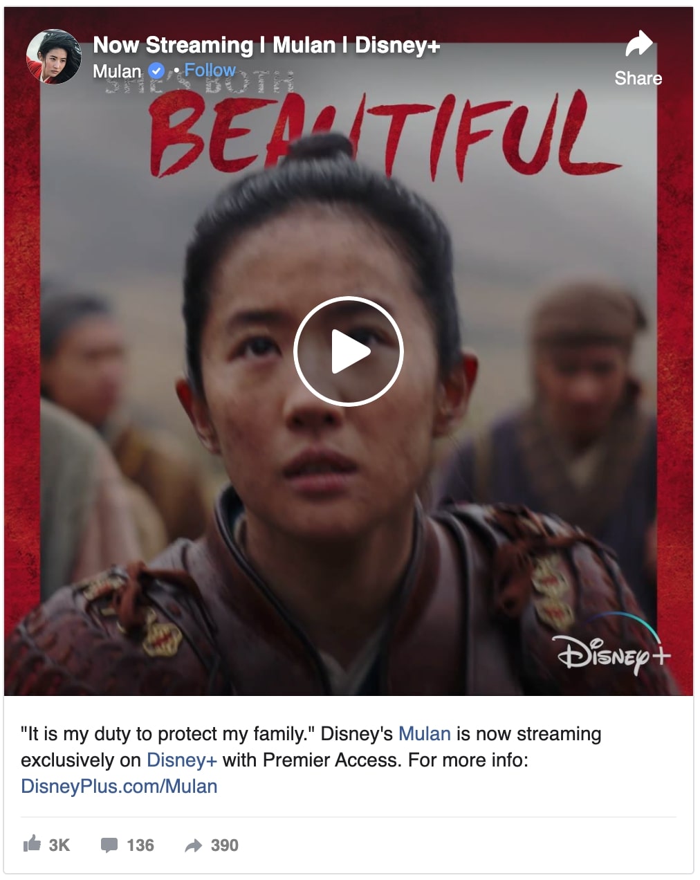 15sec trailer of mulan